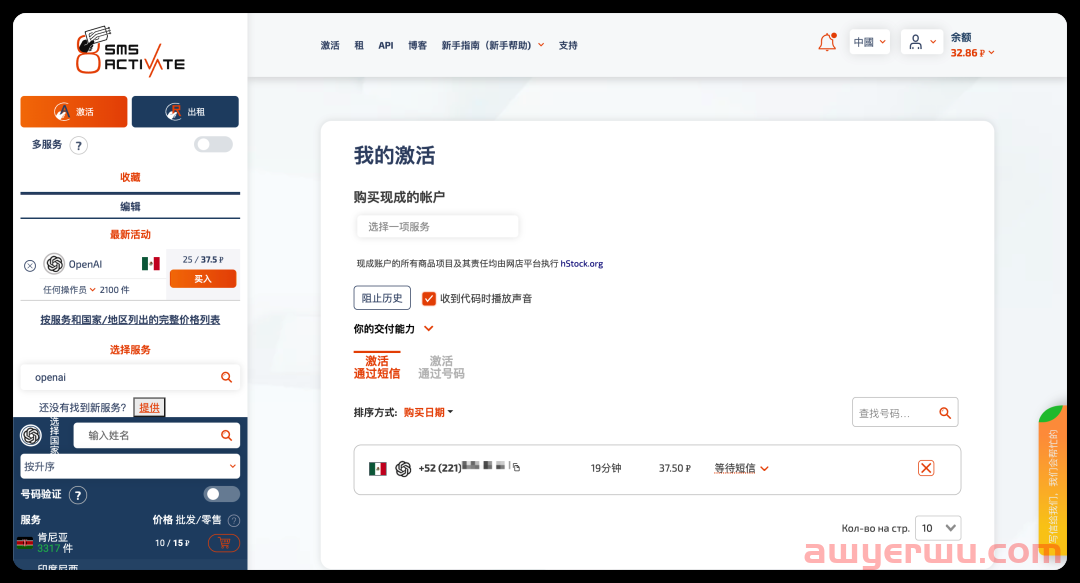ChatGpt图文注册（附谷歌邮箱注册） 第26张