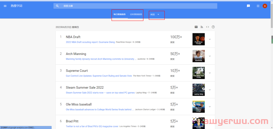 谷歌趋势（Google Trends）超详细使用教程，适合小白，轻松上手！ 第10张