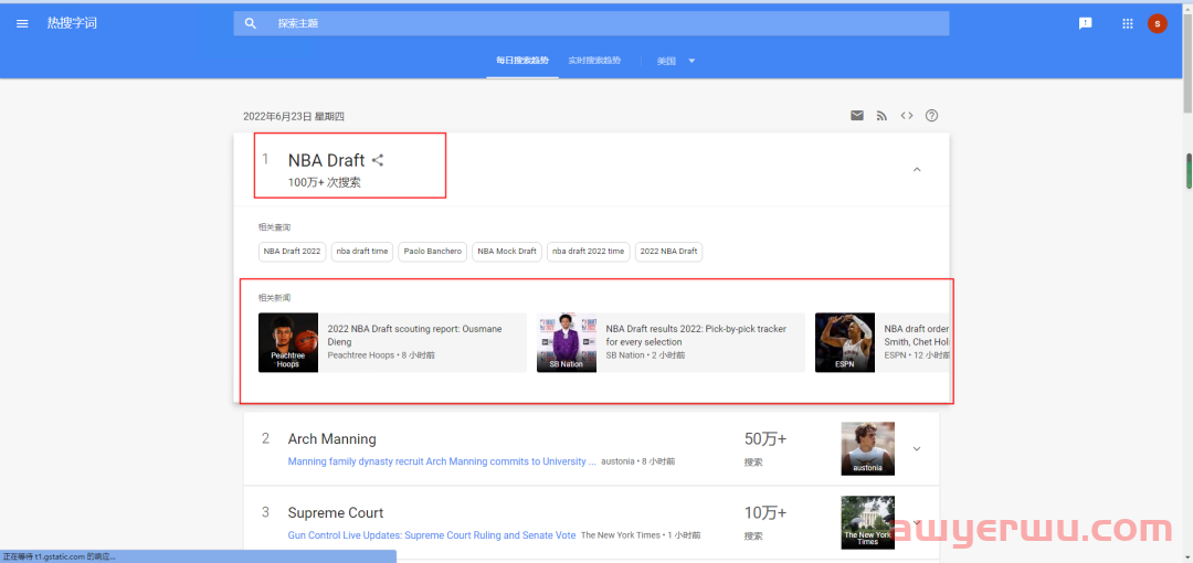 谷歌趋势（Google Trends）超详细使用教程，适合小白，轻松上手！ 第17张