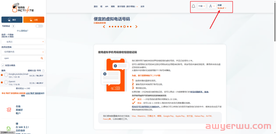ChatGPT账号注册 最全教程 手把手教会！ 第2张