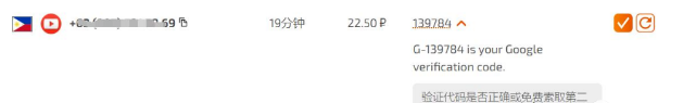 ChatGPT账号注册 最全教程 手把手教会！ 第8张