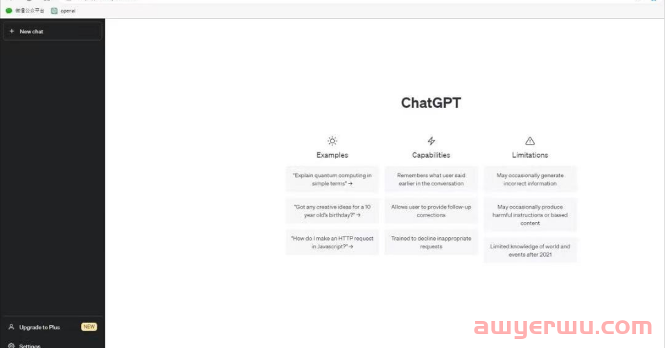 ChatGPT账号注册 最全教程 手把手教会！ 第20张