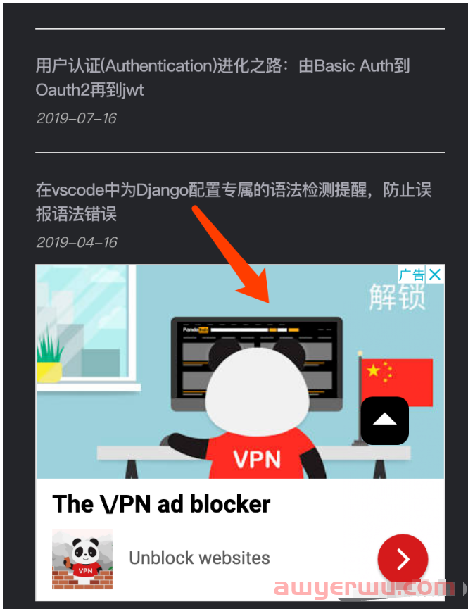 流量如何才能变现?实际测试谷歌广告联盟(Google Adsense)的广告效果以及如何优化相关代码 第4张 流量如何才能变现?实际测试谷歌广告联盟(Google Adsense)的广告效果以及如何优化相关代码 第4张