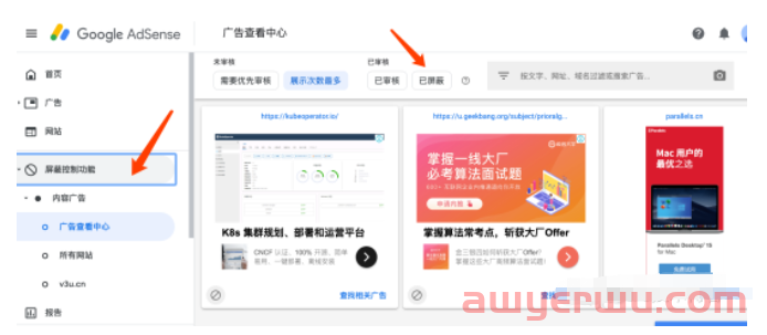流量如何才能变现?实际测试谷歌广告联盟(Google Adsense)的广告效果以及如何优化相关代码 第5张 流量如何才能变现?实际测试谷歌广告联盟(Google Adsense)的广告效果以及如何优化相关代码 第5张