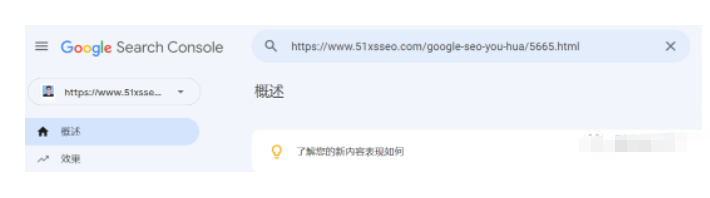 谷歌站长工具有哪些用处？ 第6张