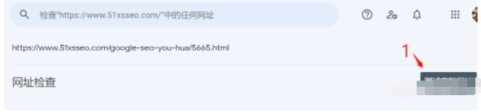 谷歌站长工具有哪些用处？ 第7张