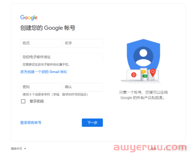 2023最全Gmail谷歌邮箱注册教程 免手机验证 国内注册方法图文教程 第1张
