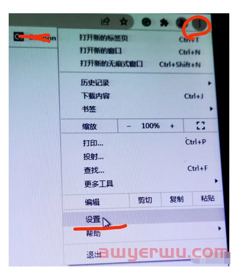 2023最全Gmail谷歌邮箱注册教程 免手机验证 国内注册方法图文教程 第8张