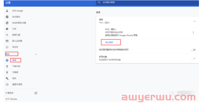 2023最全Gmail谷歌邮箱注册教程 免手机验证 国内注册方法图文教程 第9张