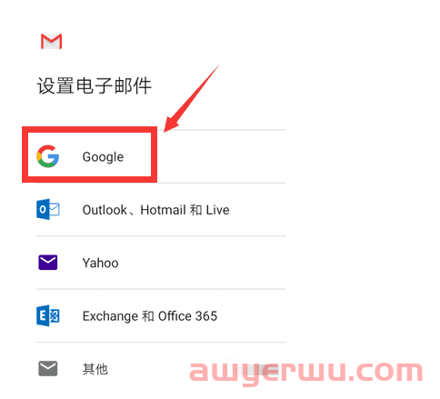 2023最全Gmail谷歌邮箱注册教程 免手机验证 国内注册方法图文教程 第15张