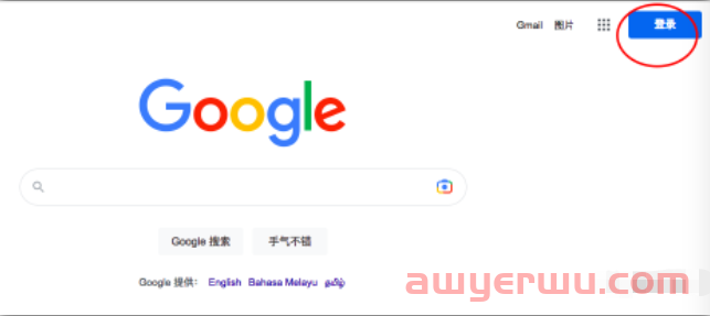 国内手机号码注册Google谷歌账号和Gmail账号2023年最新保姆级教程，亲测有效 第2张