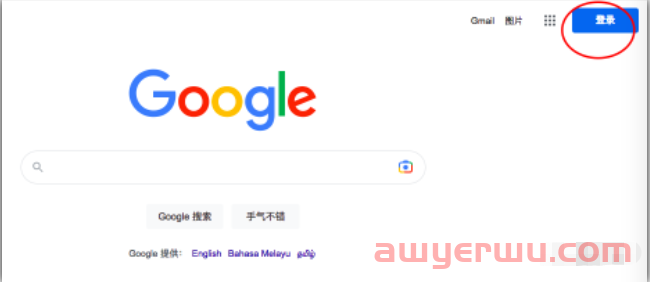 谷歌邮箱账号修改密码、修改辅助手机号码、修改辅助邮箱2023年最新保姆级教程 第2张