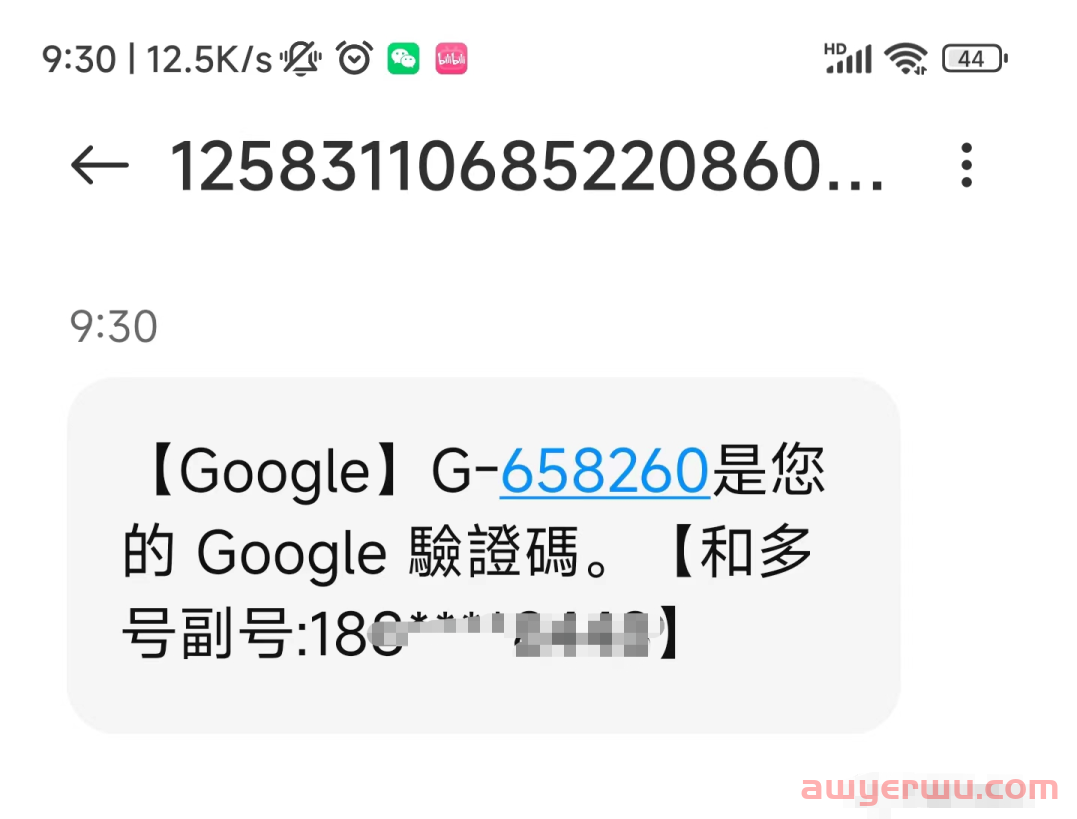2023|100%成功免费注册谷歌账号|收藏！ 第8张