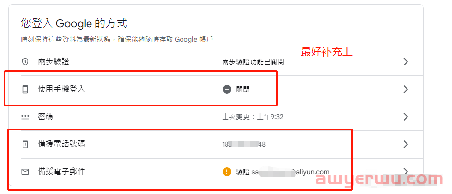 2023|100%成功免费注册谷歌账号|收藏！ 第9张
