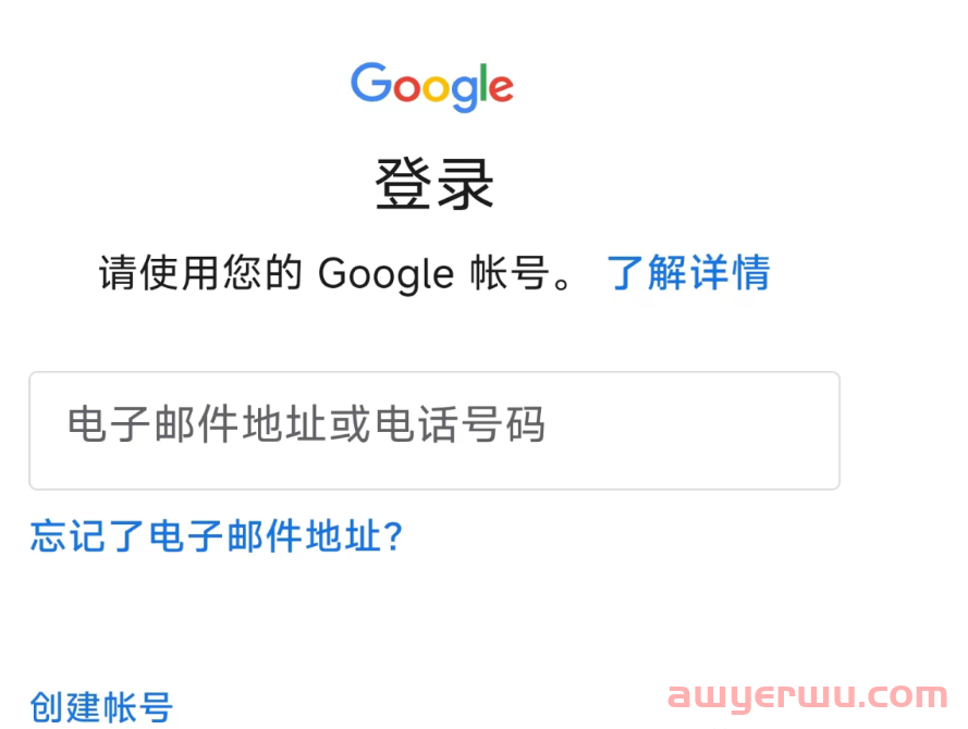 2023|100%成功免费注册谷歌账号|收藏！ 第10张