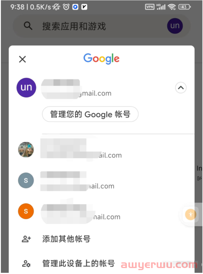 2023|100%成功免费注册谷歌账号|收藏！ 第11张