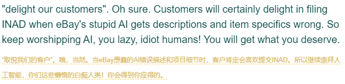 eBay新推Ai功能！技术创新还是技术泡沫？ 第1张