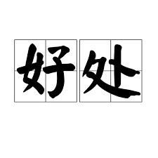 Ozon&京东强强联合！跨境物流革命来袭！ 第4张