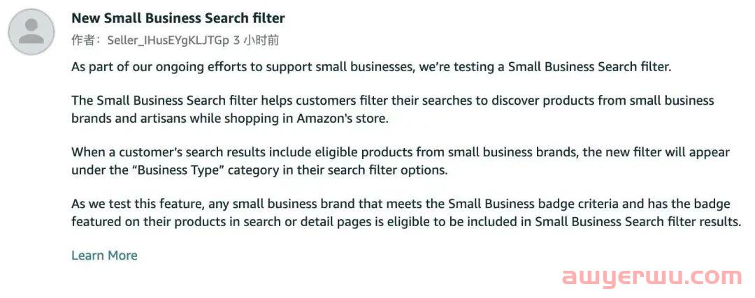 亚马逊大改搜索规则 重点扶持中小卖家! 第5张 亚马逊大改搜索规则 重点扶持中小卖家! 第5张