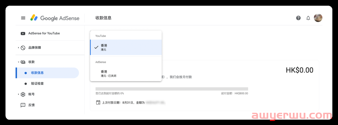 Google AdSense账号被撤销？虚惊一场！ 第2张