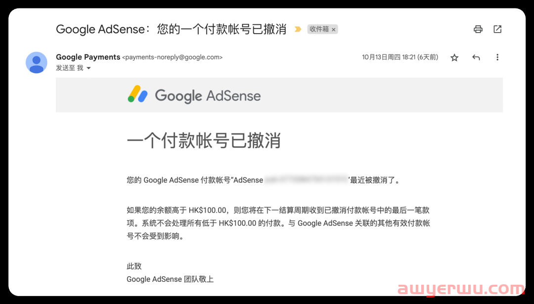 Google AdSense账号被撤销？虚惊一场！ 第1张