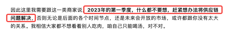 TikTok Shop推出新模式“全托管模式”，商家应该怎么做？ 第2张