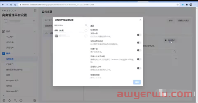 facebook商店怎么开?三大步教会你 第5张 facebook商店怎么开?三大步教会你 第5张
