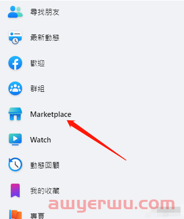 2023全网最全Facebook商店教学，比你上班多赚几倍 第1张