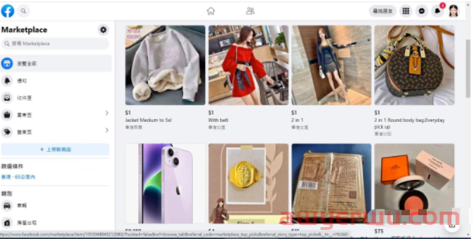2023全网最全Facebook商店教学，比你上班多赚几倍 第2张