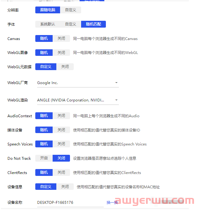 2023全网最全Facebook商店教学，比你上班多赚几倍 第5张