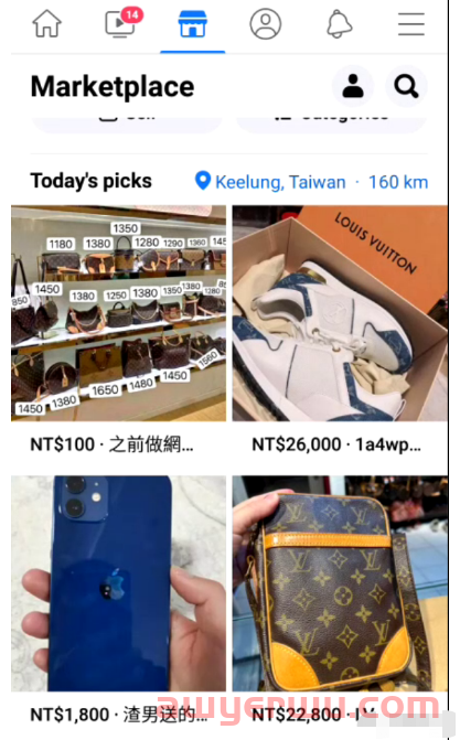 海外低成本精准引流：Facebook商店 MarketPlace 第8张