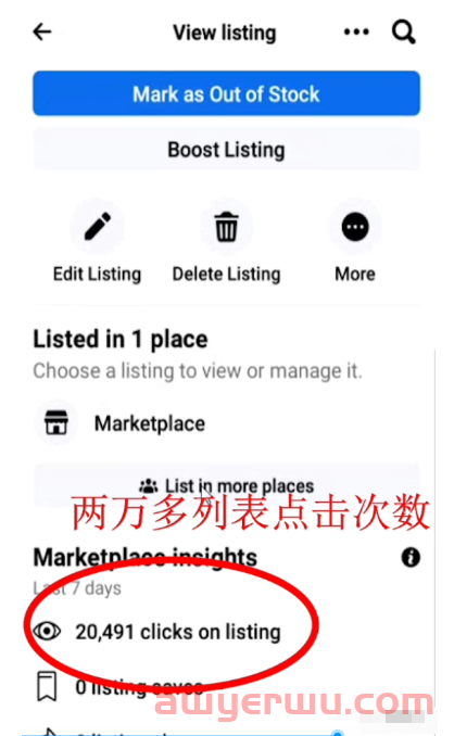 海外低成本精准引流：Facebook商店 MarketPlace 第10张
