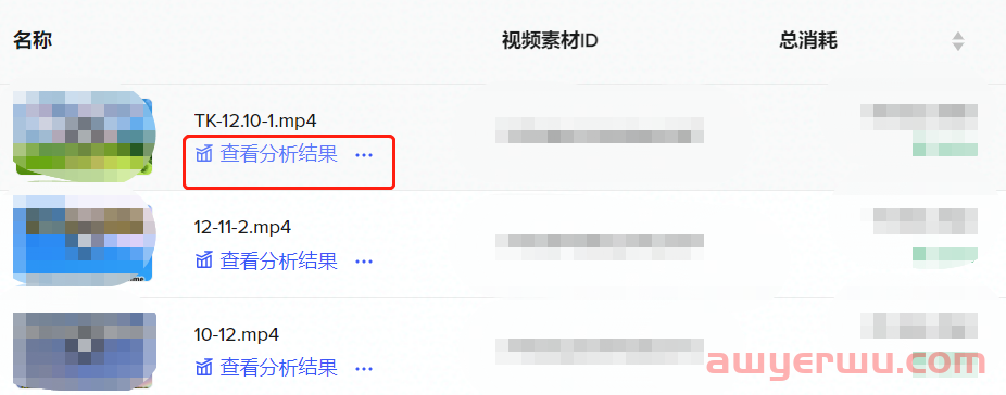 TikTok广告更新助力卖家爆单！以后我的广告素材不用愁了！ 第5张