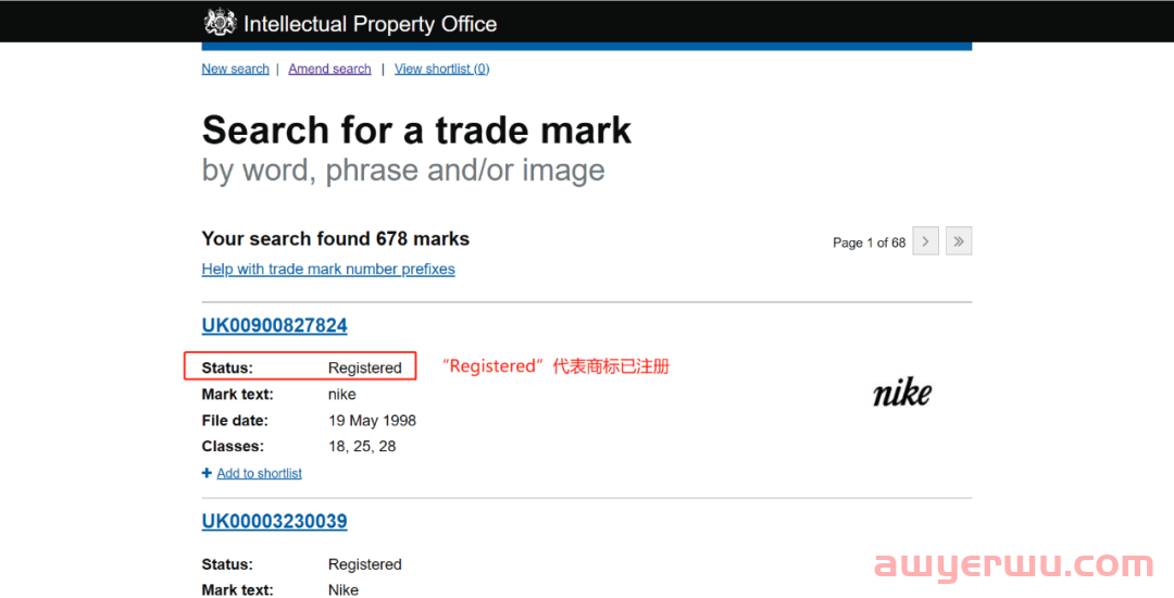 如何查询产品是否存在侵权问题？ 第17张