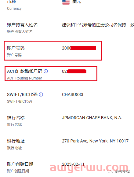 2023年Stripe注册完整流程!手把手教会你 第17张 2023年Stripe注册完整流程!手把手教会你 第17张