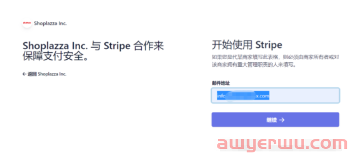 Stripe收款账户的注册以及独立站后台的绑定 第12张 Stripe收款账户的注册以及独立站后台的绑定 第12张