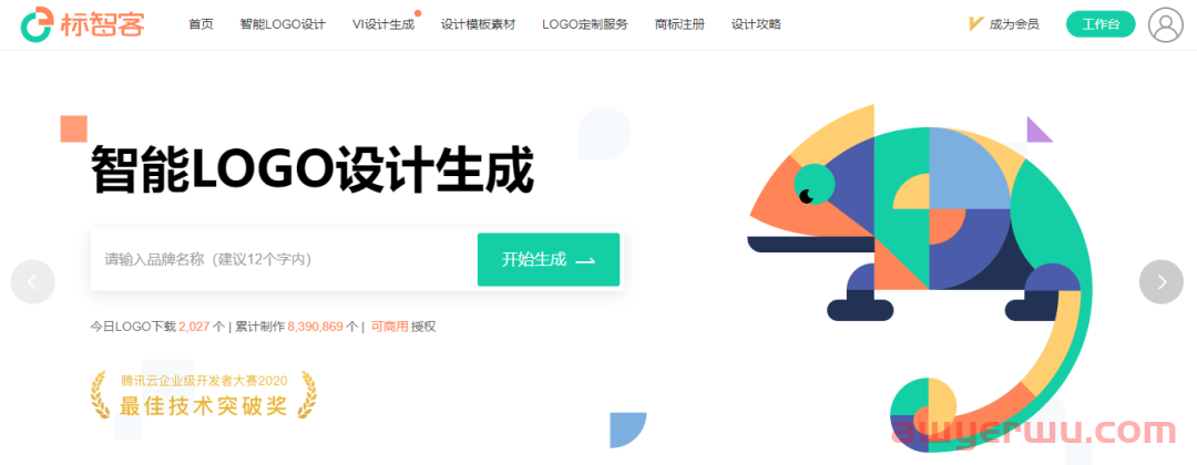 10个免费logo設計在线生成器，简单好用！ 第10张