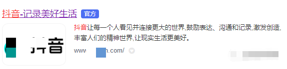 抖音、快手、B站、小红书，到底有什么不同？ 第1张