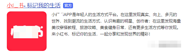 抖音、快手、B站、小红书，到底有什么不同？ 第2张