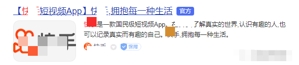抖音、快手、B站、小红书，到底有什么不同？ 第4张