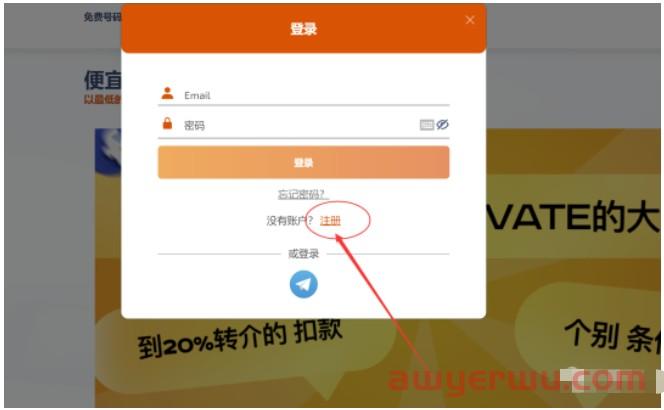 国内申请谷歌邮箱Gmail的简单方法 第3张
