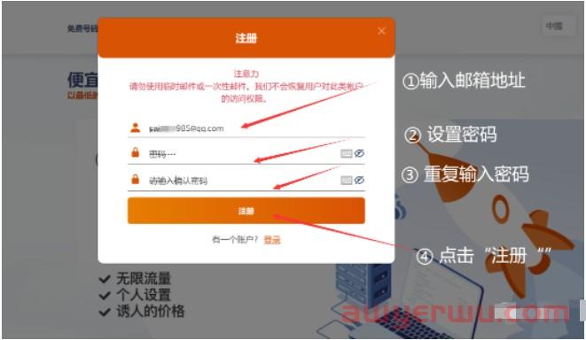 国内申请谷歌邮箱Gmail的简单方法 第4张