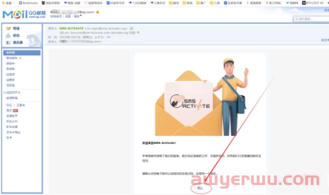 国内申请谷歌邮箱Gmail的简单方法 第5张