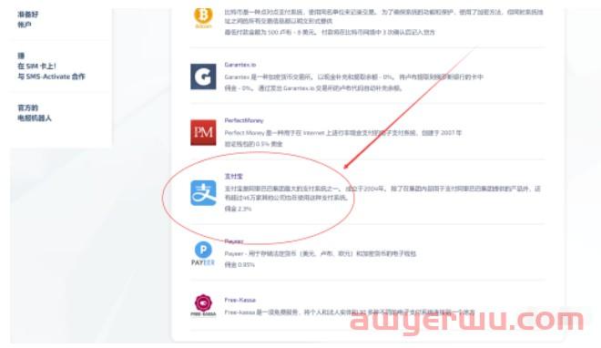 国内申请谷歌邮箱Gmail的简单方法 第7张