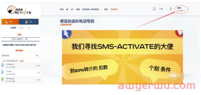 国内申请谷歌邮箱Gmail的简单方法 第9张