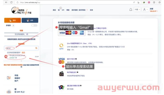 国内申请谷歌邮箱Gmail的简单方法 第14张