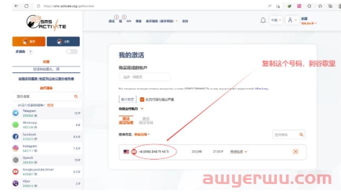 国内申请谷歌邮箱Gmail的简单方法 第15张