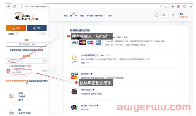 国内申请谷歌邮箱Gmail的简单方法 第13张