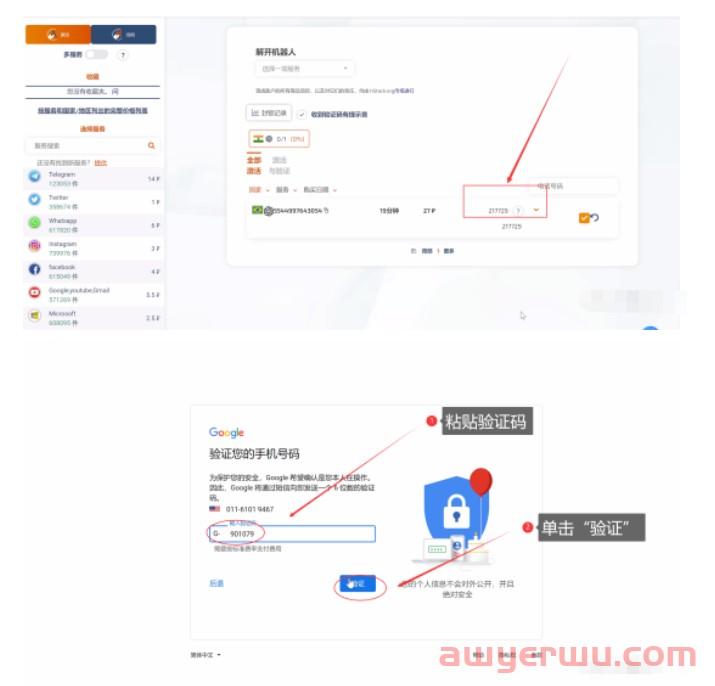 国内申请谷歌邮箱Gmail的简单方法 第17张