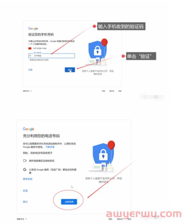 谷歌邮箱中国怎么注册
